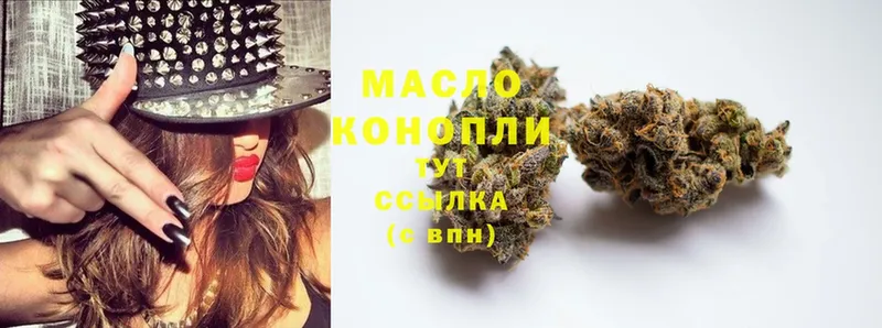 ТГК THC oil  blacksprut ссылки  Верея  цены  